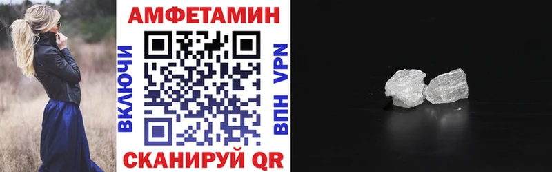 что такое   Краснокаменск  Amphetamine VHQ 