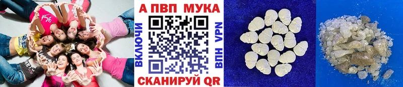 A-PVP крисы CK  Краснокаменск 