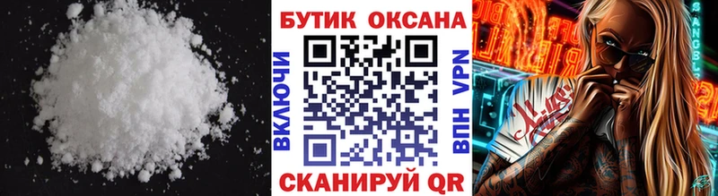 БУТИРАТ оксана Краснокаменск