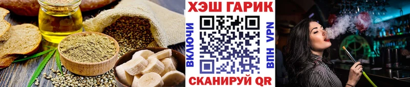 Cannafood конопля  Краснокаменск 