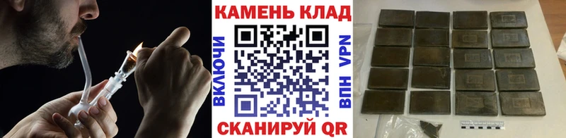ГАШИШ ice o lator  Краснокаменск 