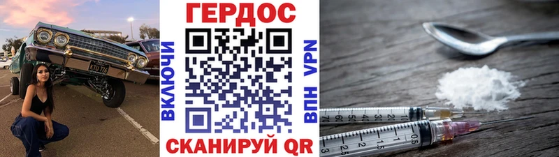 ГЕРОИН белый  omg tor  Краснокаменск  где купить наркотик 