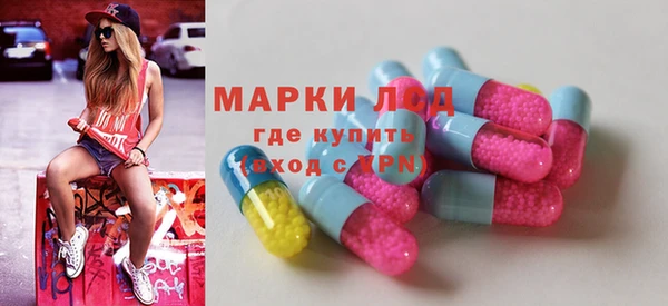 COCAINE Богородск