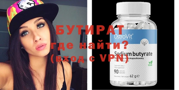 каннабис Белокуриха