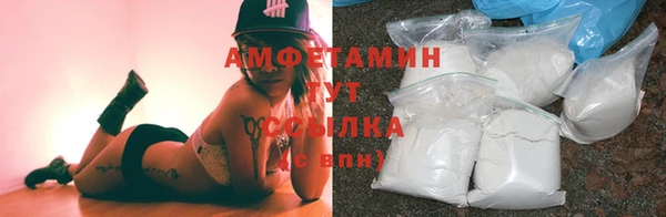 COCAINE Богородск
