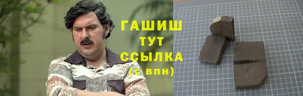каннабис Белокуриха