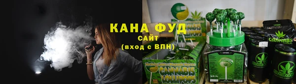 каннабис Белокуриха