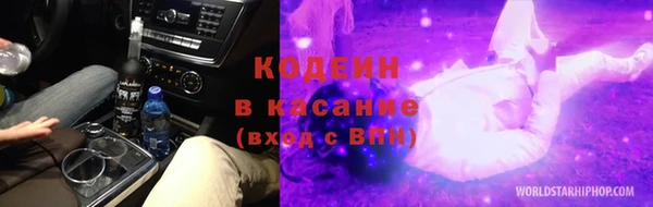 каннабис Богородицк