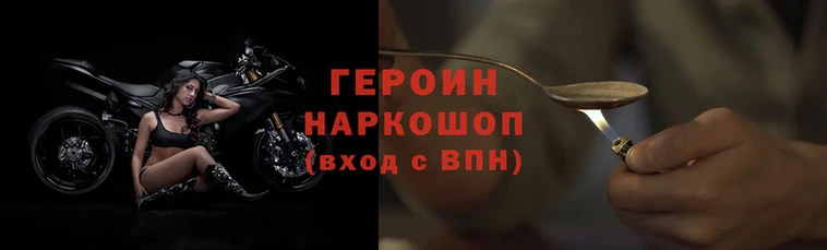 каннабис Белокуриха