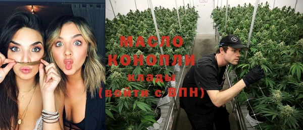каннабис Богородицк