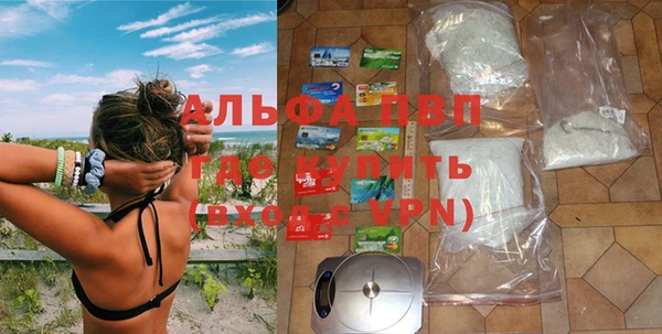 каннабис Богородицк