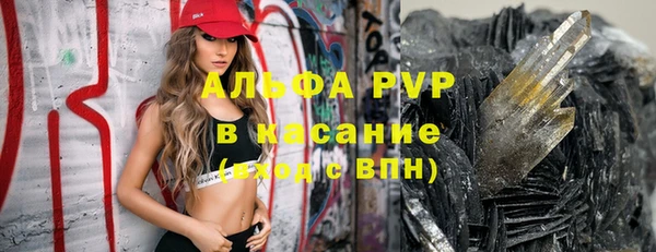 каннабис Белокуриха