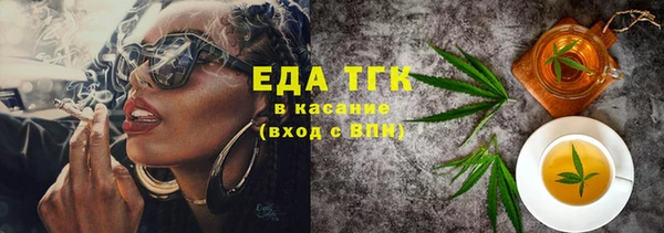 каннабис Богородицк