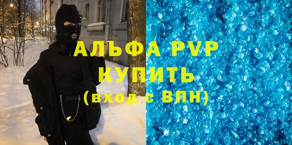 каннабис Богородицк