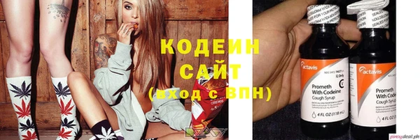 COCAINE Богородск