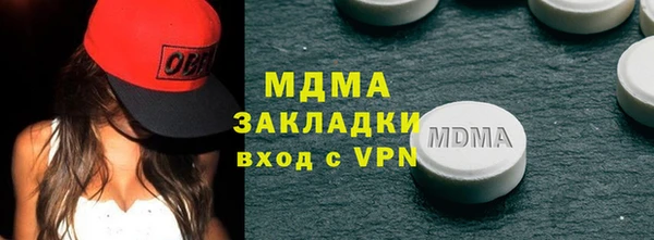 COCAINE Богородск