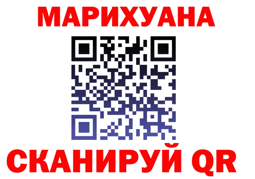 Дистиллят ТГК концентрат ТОР маркетплейс MEGA Краснокаменск