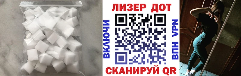 LSD-25 экстази кислота  MEGA как войти  сайты даркнета какой сайт  купить   Краснокаменск 