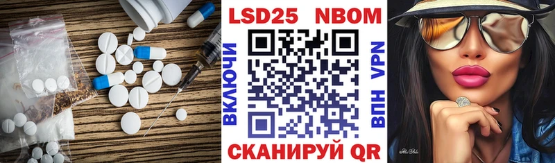 Лсд 25 экстази ecstasy Краснокаменск