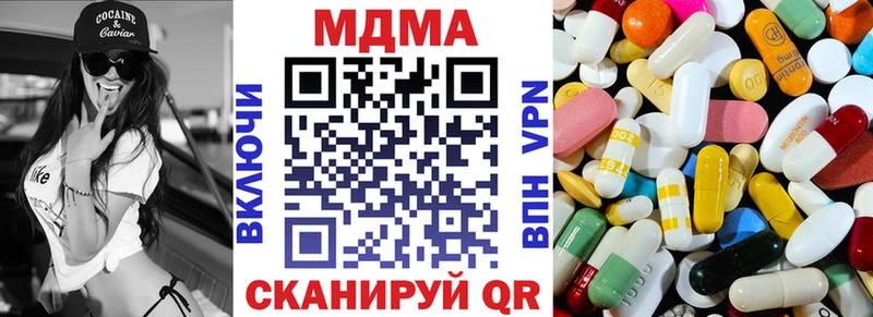 MDMA кристаллы  Краснокаменск 