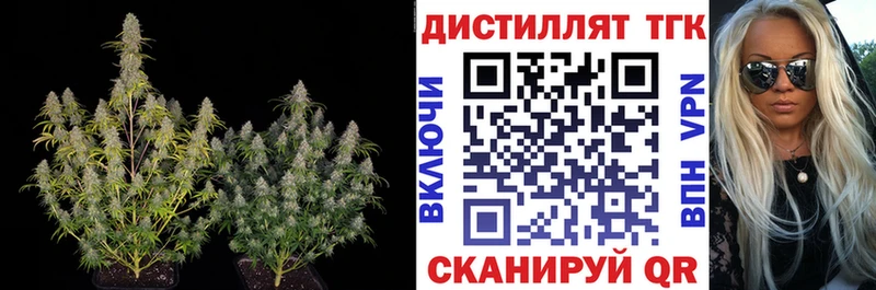 MEGA ТОР  купить наркоту  Краснокаменск  ТГК концентрат 